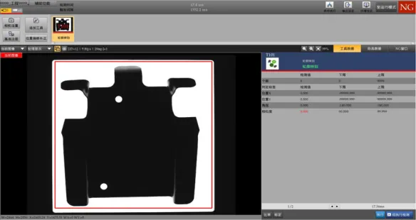 Flying Capture High Speed Image Acquisition Machine